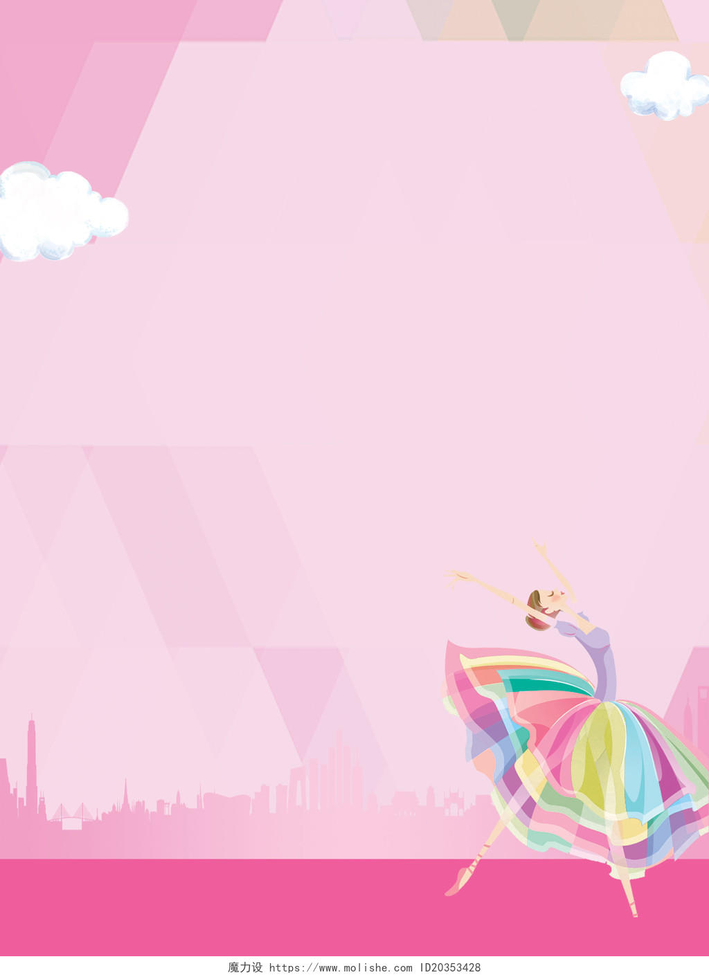 手绘可爱跳舞少女健身少儿舞蹈培训宣传单粉色背景海报